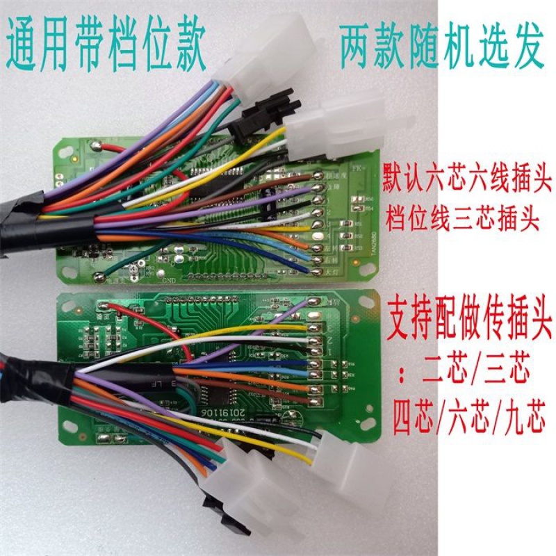 电瓶车电液动车晶仪表显示屏器48v60v72v改装码表电量电子电流表 - 图3