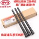 ເຫມາະສໍາລັບ BYD S6 ເສົາອາກາດ S7 car roof antenna Tang car external antenna Yuan Song antenna pole original