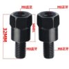 Motorcycle reflector heightening screw rearview mirror heightening m10 conversion 10-mile orthodontic reversal adapter conversion head