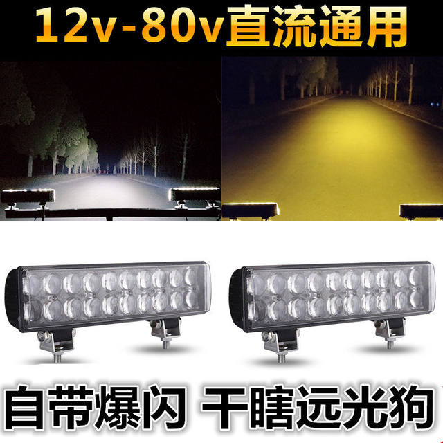 ເຄື່ອງຂຸດໄຟຫົວ 24v ແສງຕາສະຕິກທີ່ສະຫວ່າງສູງ led hang fork