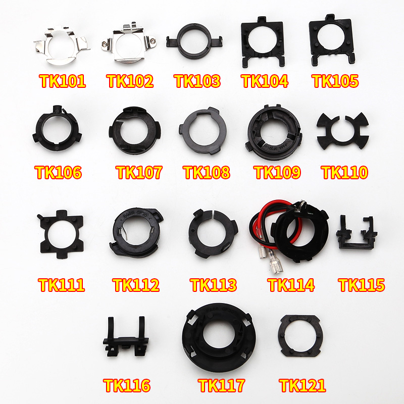 汽车LED大灯改装专车专用底座卡座配件H7近光H1远光前照灯泡固定 - 图0