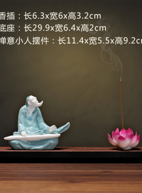 工艺品书房人物至鼎陶瓷中式