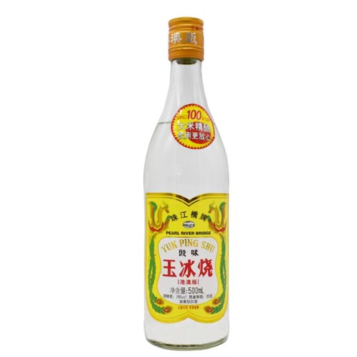 珠江桥牌豉味玉冰烧港澳版500ml 广东 29度 豉香型白酒两瓶 - 图0