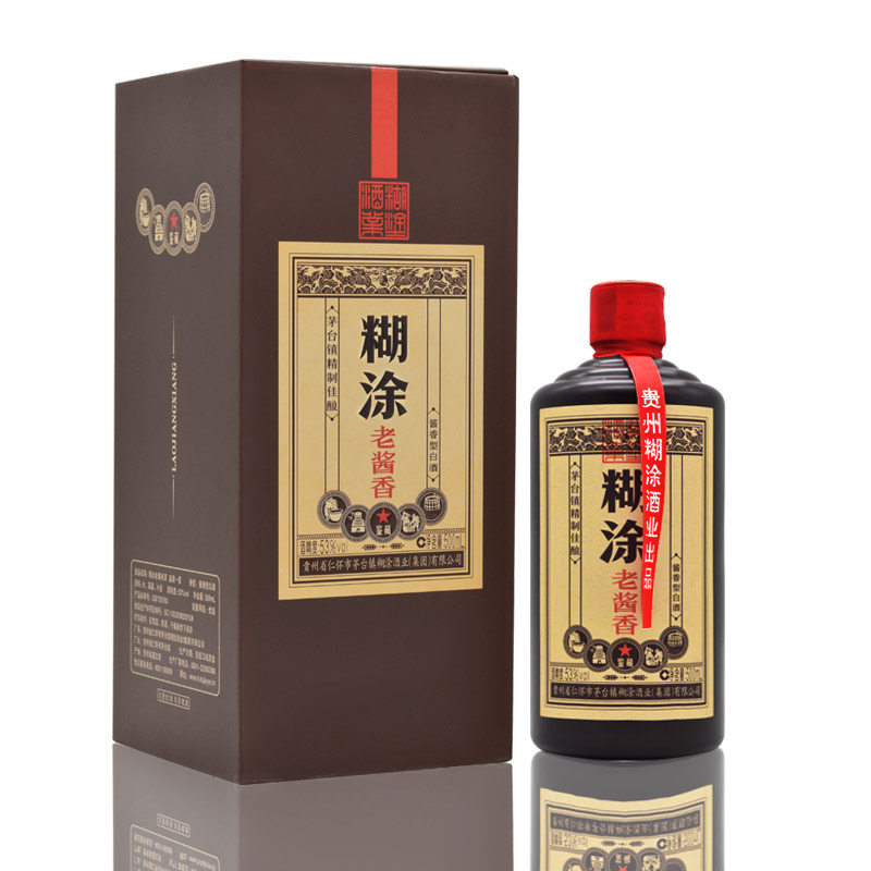 百年糊涂老酱香白酒 酱香型白酒 53%vol 500ml 鉴藏百年糊涂 - 图0
