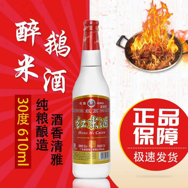 中国白酒行业的最新发展动态