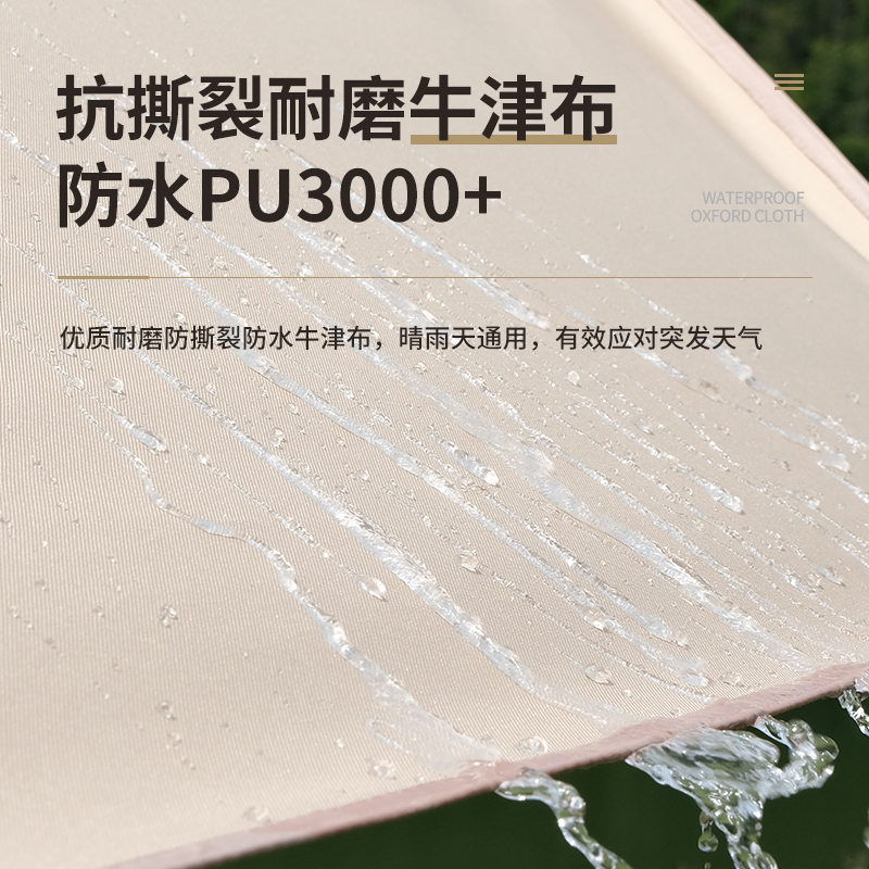帐篷户外天幕遮阳棚公园露营野营野餐野外沙滩防雨防晒便携式装备-图0