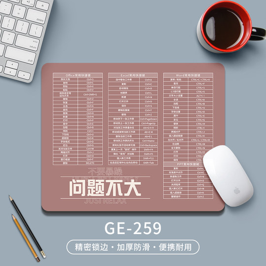 鼠标垫快捷键大全办公桌垫女生电脑趣味文字男工位笔记本键盘垫子