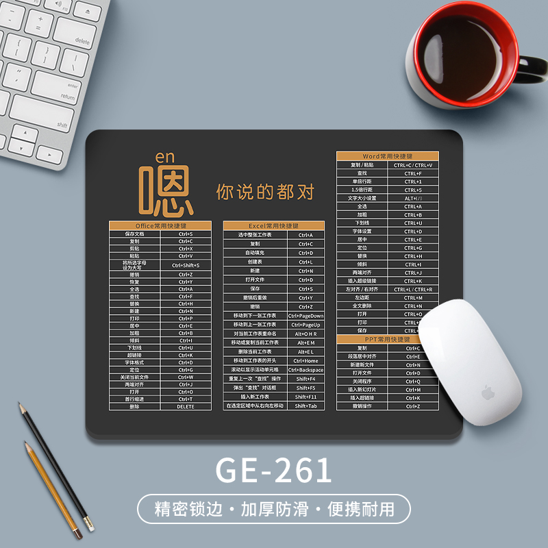 鼠标垫快捷键大全办公桌垫女生电脑趣味文字男工位笔记本键盘垫子-图2
