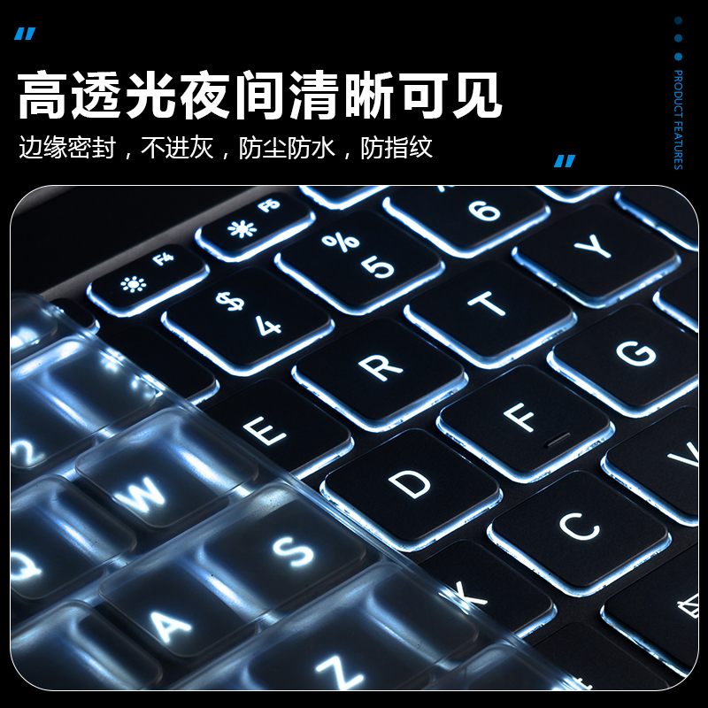 适用雷神911X猎荒者2023游戏本911MT黑武士Zero电脑键盘膜911Air星战玄武911Plus笔记本911ME防尘膜15.6英寸 - 图0