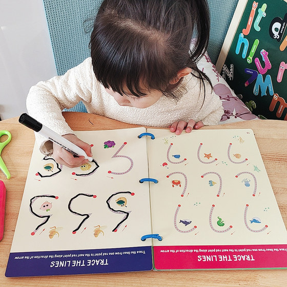 Yiqu Pen Control Training Kindergarten Fine Enlightenment