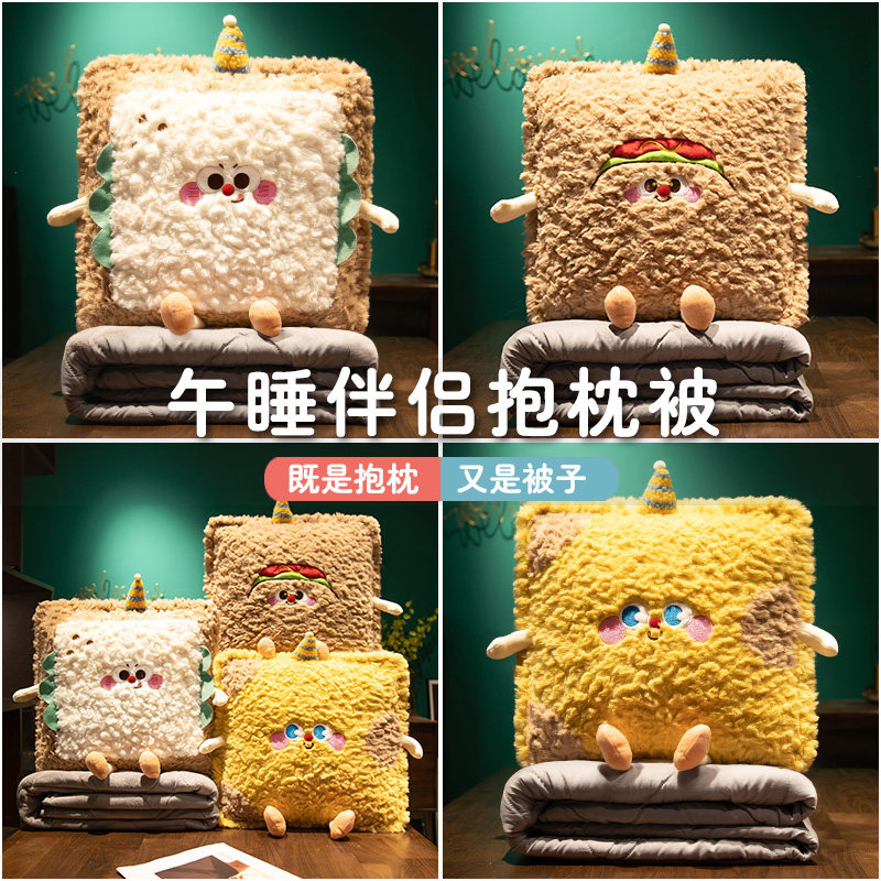 冬季加绒抱枕被子两用办公室折叠午睡毯子二合一汽车后排睡觉神器,淘宝优惠券,粉丝福利购,淘宝优惠卷