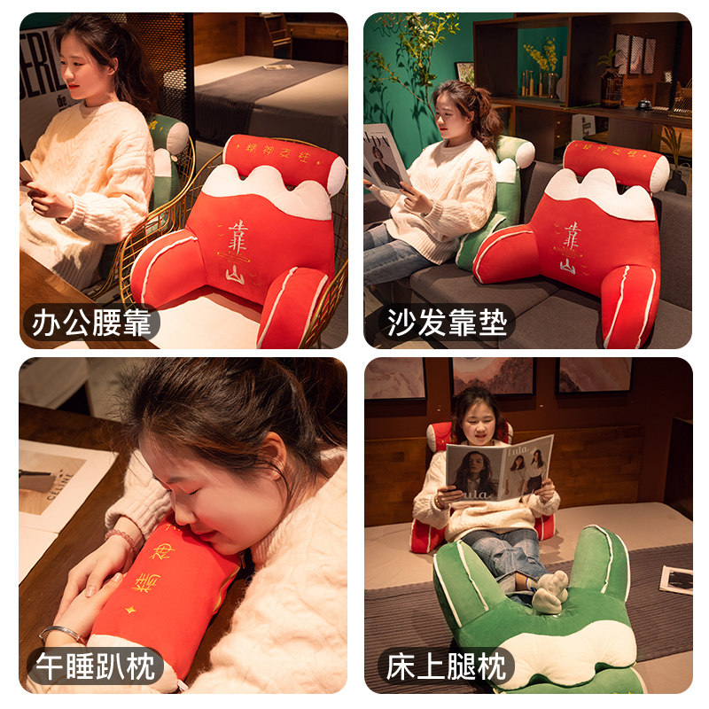 靠垫办公室腰靠护腰靠背垫椅子靠背久坐神器腰垫座椅腰枕靠枕新款,淘宝优惠券,粉丝福利购,淘宝优惠卷