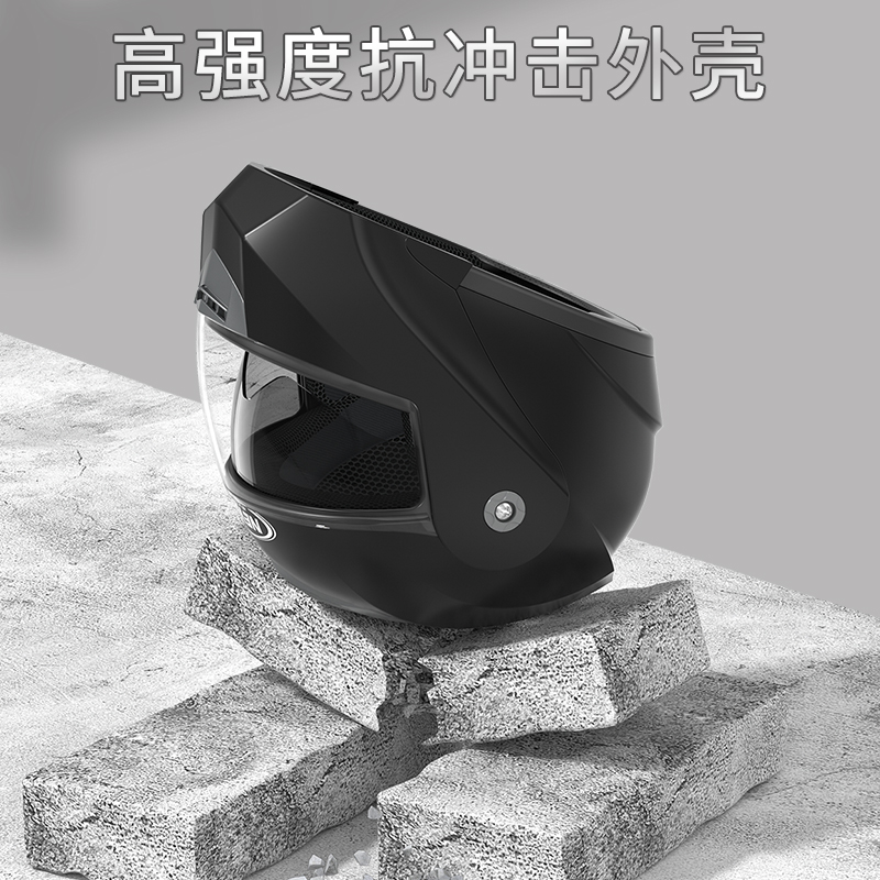 3C认证电动电瓶车头盔男女士揭面盔双镜片防雾摩托车全盔四季通用