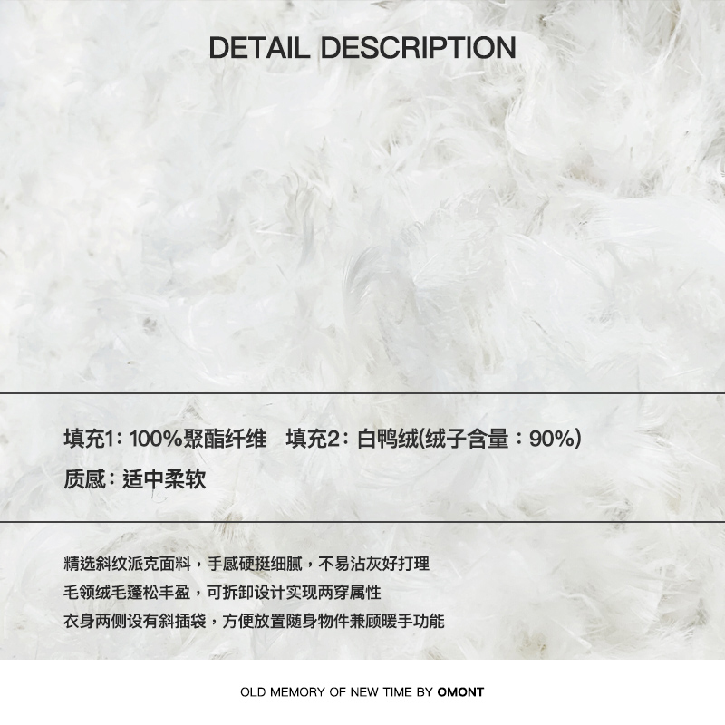 omont蛋挞家 90白鸭绒巴恩风羽绒服女冬季保暖连帽毛领工装派克服 - 图3