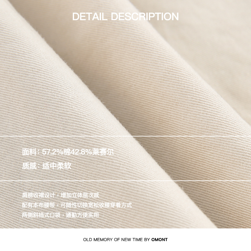 omont蛋挞家 复古双排扣风衣外套春秋季新高级感宽松中长款大衣 - 图3