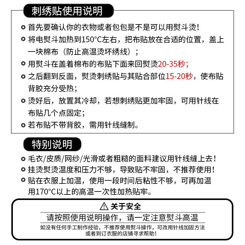 可爱动物植物刺绣布贴修补破洞补丁衣服裤子修补贴装饰贴可爱补丁 - 图3