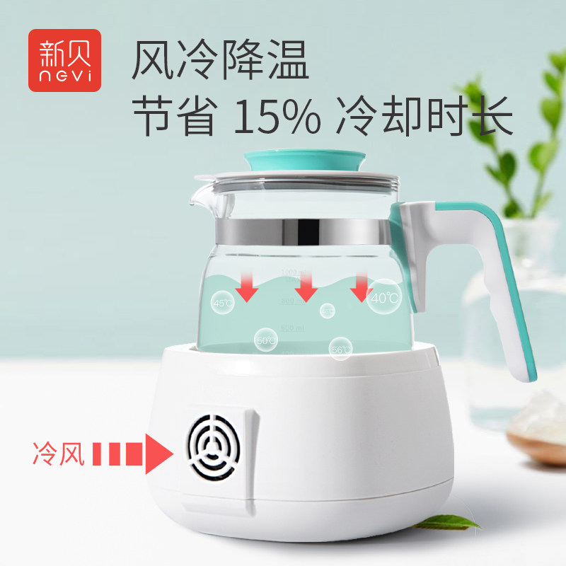 新贝恒温热水壶婴儿暖奶玻璃温奶器 新贝恒佳泰调奶器