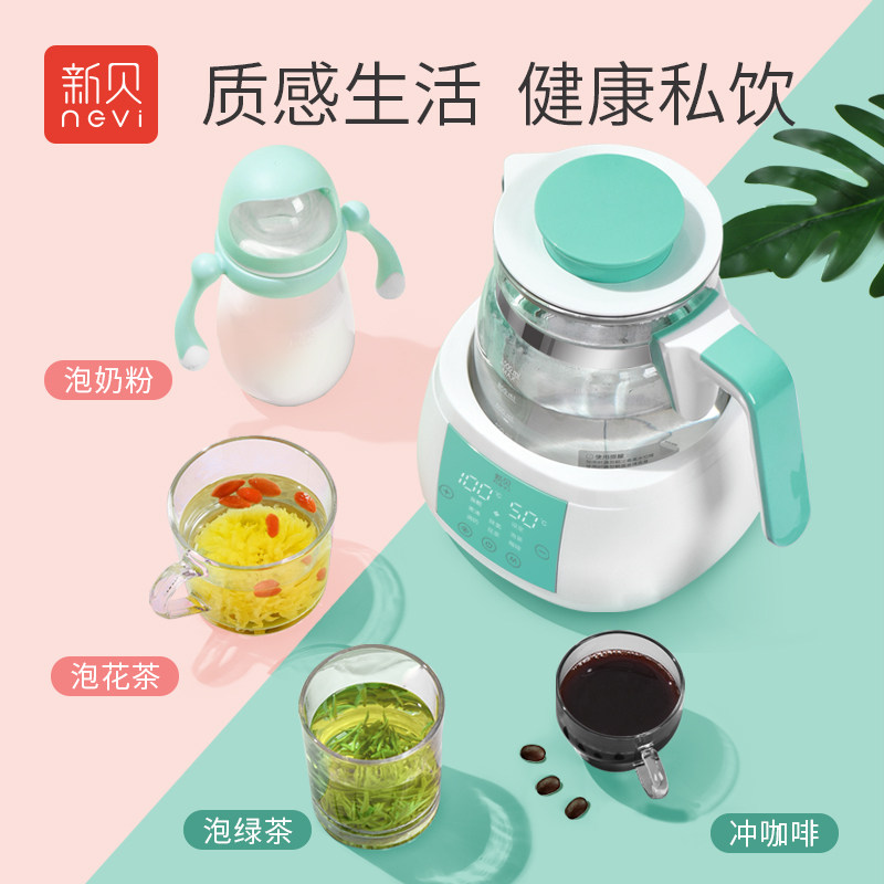 新贝恒温热水壶婴儿暖奶玻璃温奶器 新贝恒佳泰调奶器