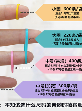 一次性儿童橡皮筋高弹不伤发正品KidsBand宝宝婴儿彩色胶圈耐用