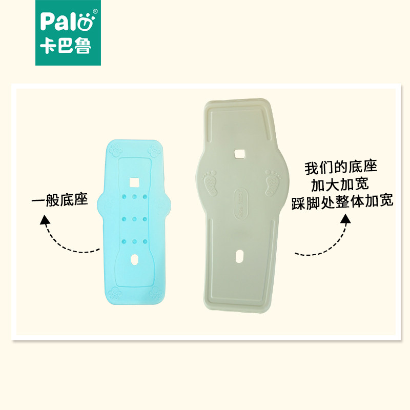  卡巴鲁玩具摇马