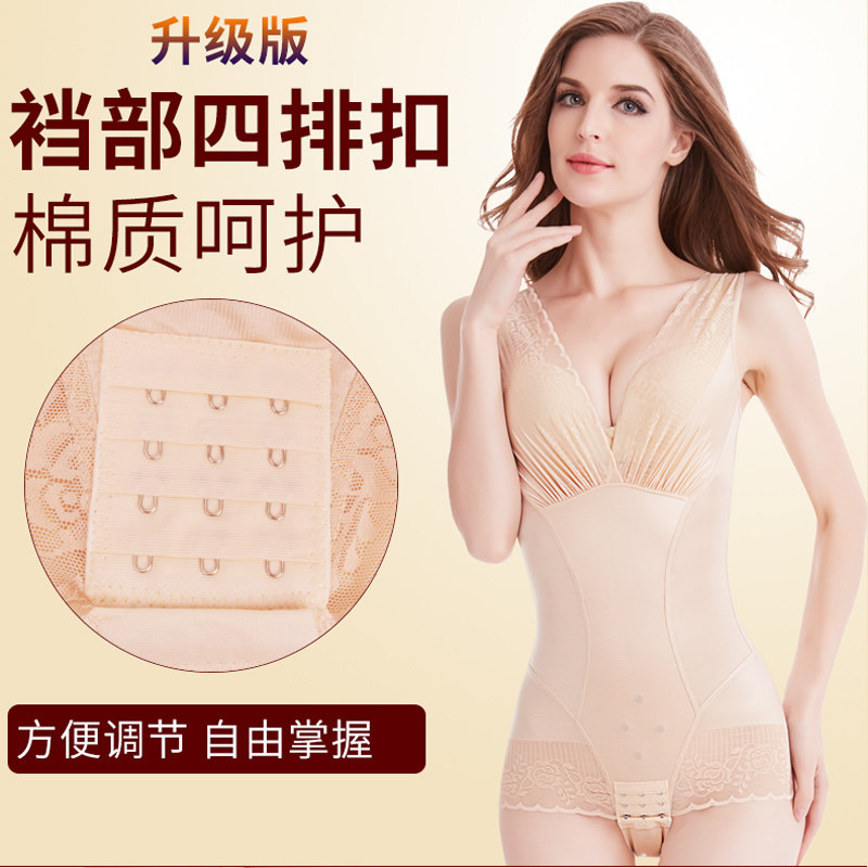 谜美人g计塑身正品产后薄束身衣 嗳妮嘉塑身连体衣