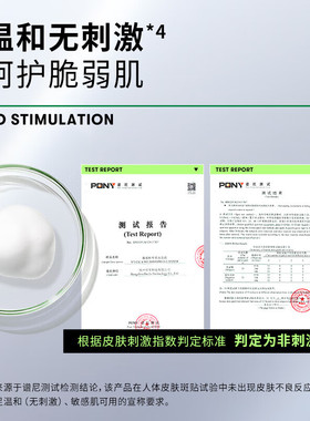 VT老虎洗面奶女积雪草温和清洁氨基酸控油保湿薇缔洁面乳男