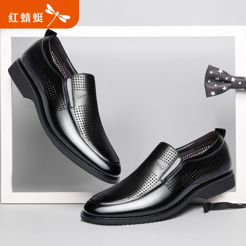 红蜻蜓真皮男鞋镂空一脚蹬男士商务正装皮鞋夏季休闲透气皮凉鞋男-图1