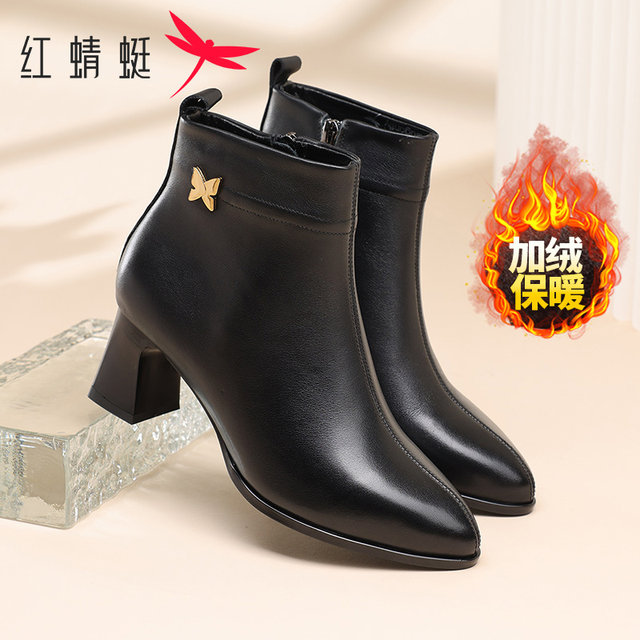 Red Dragonfly Fashionable Casual Comfortable Genuine Leather Short Leather Boots for Women
