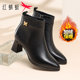 Red Dragonfly Fashionable Casual Comfortable Genuine Leather Short Leather Boots for Women
