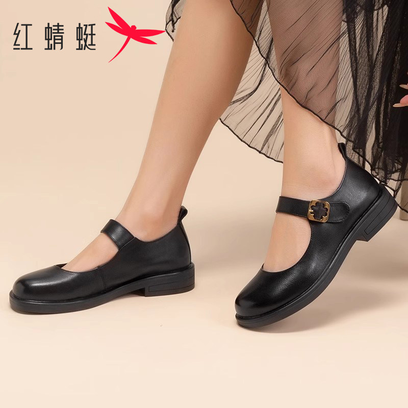 红蜻蜓女鞋真皮一字扣圆头小皮鞋浅口平底舒适女士单鞋软底妈妈鞋,淘宝优惠券,粉丝福利购,淘宝优惠卷