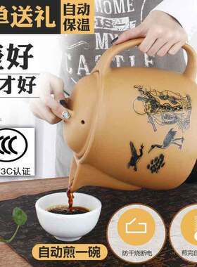 家用全自动砂锅电动中药壶
