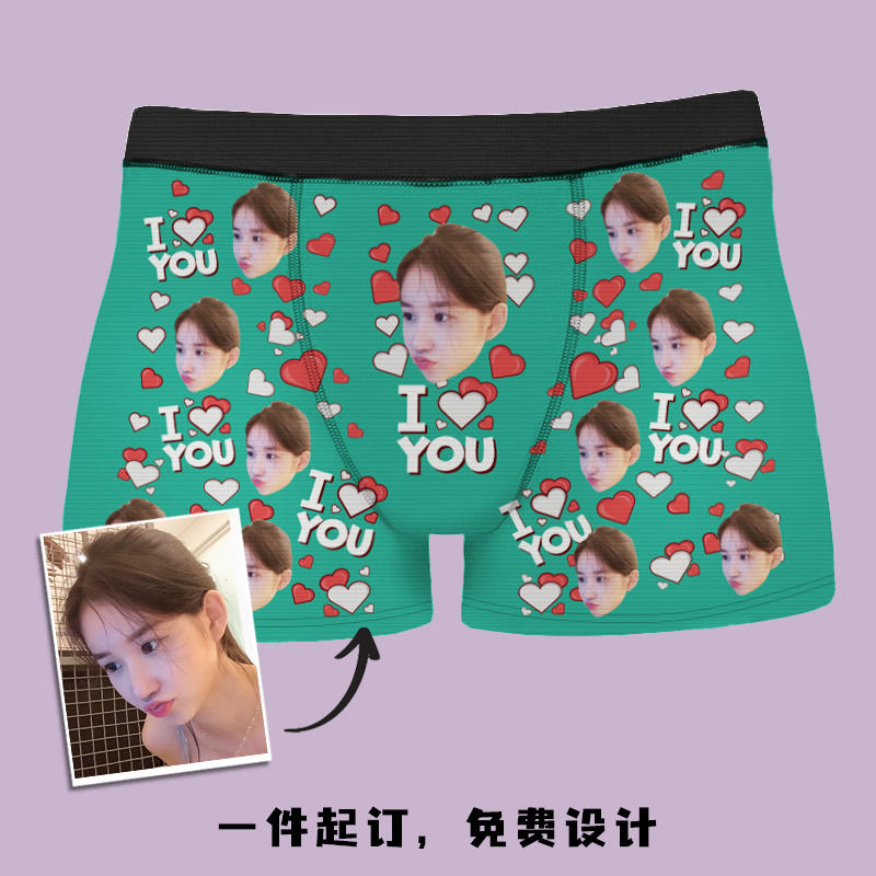 创意搞怪情侣内裤定制趣味三角裤平角裤头走心情人节生日圣诞礼物 - 图1