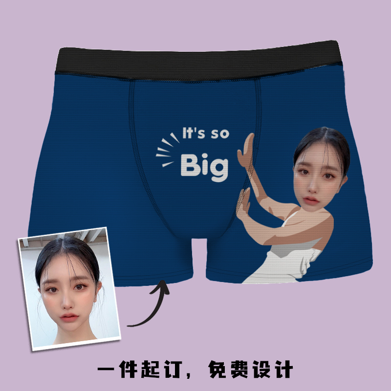 创意搞怪情侣内裤定制趣味三角裤平角裤头走心情人节生日圣诞礼物 - 图0