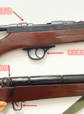 影视舞台话剧八路军步枪道具枪三八大盖木制步枪道具木步枪红军枪