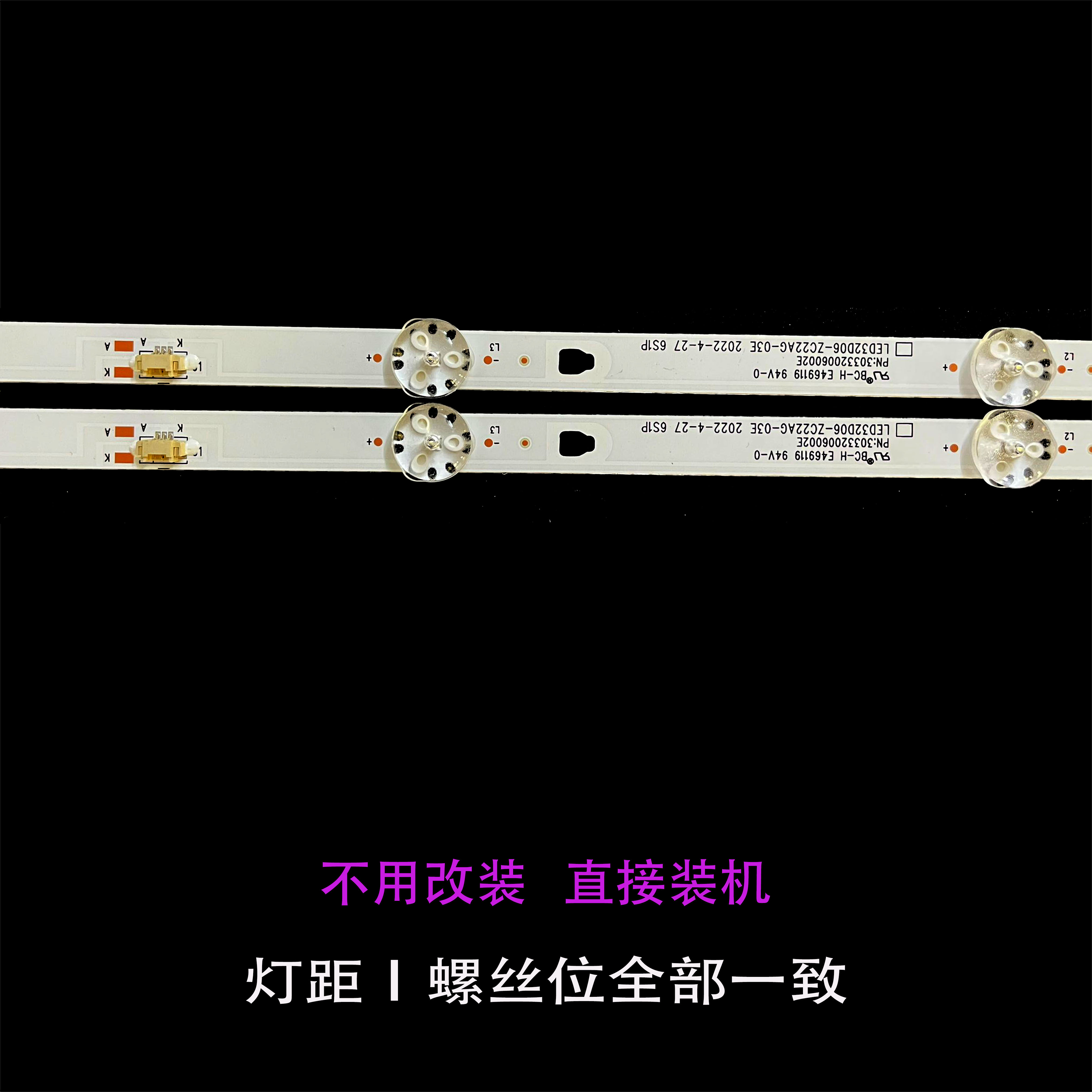 海尔LE32AL88A71 32K31A灯条风行Z32G3311灯条LED32D05-ZC26AG-02 - 图2