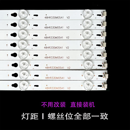 适用于TCL L48F3800A L48E5000-3D L48F3308B 乐华48S100 灯条 - 图1