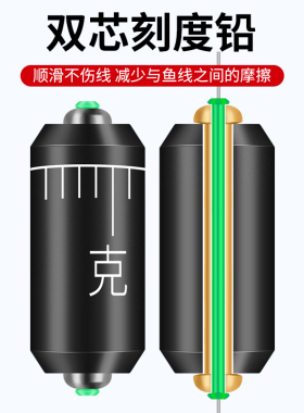 路滑配件套装矶钓路亚滑漂钓