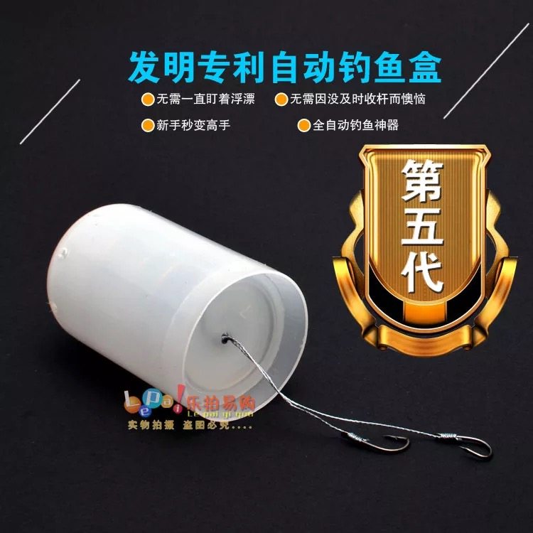 钓鱼神器自动钓鱼器鱼盒鱼钩懒人垂钓鱼用品神钩渔具套装钓鱼配件,淘宝优惠券,粉丝福利购,淘宝优惠卷