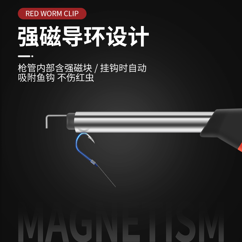 全自动不锈钢红虫枪上饵器皮筋蚯蚓活饵夹子上钩器多功能挂饵渔具