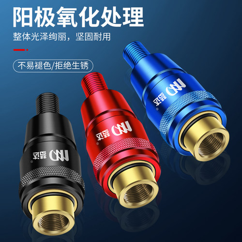 梦达抄网快速连接器通用配件接头抄网头配件抄网竿防转接头抄网杆 - 图2