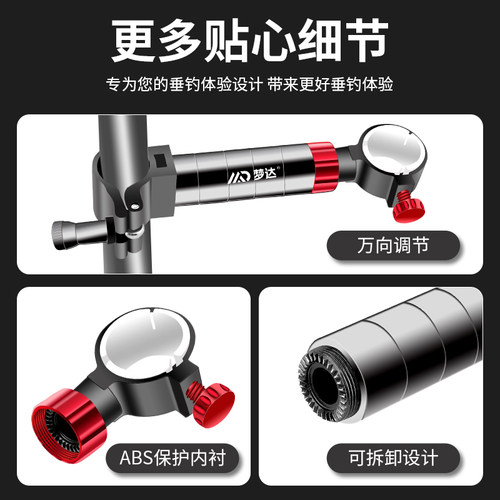 钓椅配件大全炮台架伞架灯架拉饵盘鱼护支架三五件套欧式全套通用 - 图2