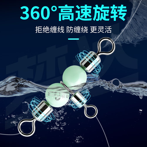 风筝钓组海钓8八字环三叉转环连接器分叉器三通路亚别针T型连接环 - 图1