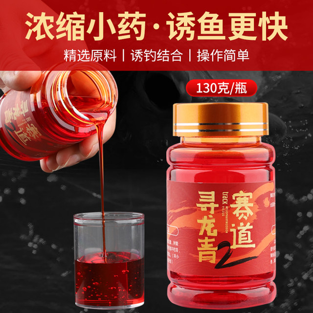 Zhanqing granular herring bait grass carp nesting material