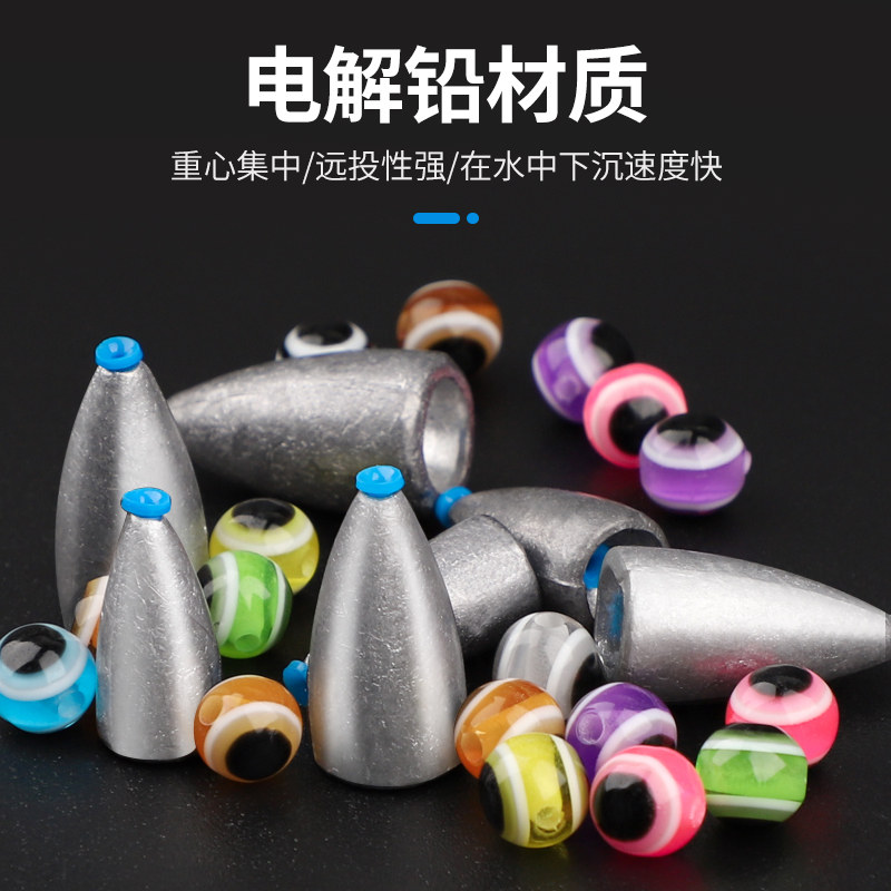 路亚子弹铅坠空心倒钓铅德州卡罗钓组专用远投防挂底钓鱼通心坠子,淘宝优惠券,粉丝福利购,淘宝优惠卷