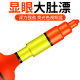 Fish float with big belly float with long throwing fishing rod and sea rod