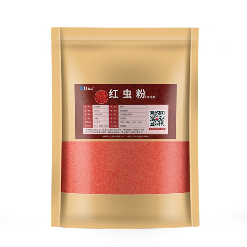 梦达红虫粉虾粉钓鱼专用醇正南极磷虾粉浓腥鱼饵饵料野钓秋冬季,淘宝优惠券,粉丝福利购,淘宝优惠卷