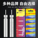 Mengda cr425 electronic luminous float battery