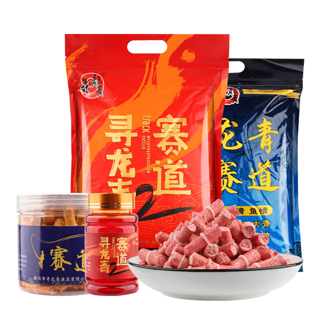 Zhanqing granular herring bait grass carp nesting material