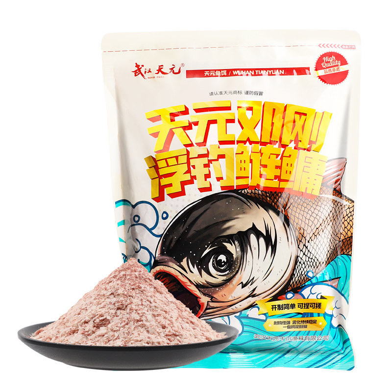 梦达武汉天邓刚浮钓鲢鳙鱼饵料适用手杆专用鲢鱼大头花鲢花白鲢元,淘宝优惠券,粉丝福利购,淘宝优惠卷