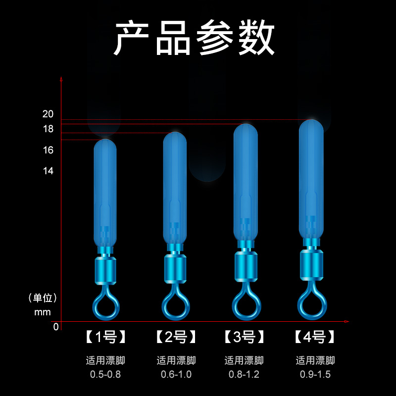 新款硅胶魔幻筏钓漂座浮漂座鱼漂座插漂座滑漂座小配件钓鱼用品-图0